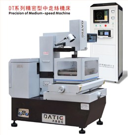 DT320精密中走絲機床