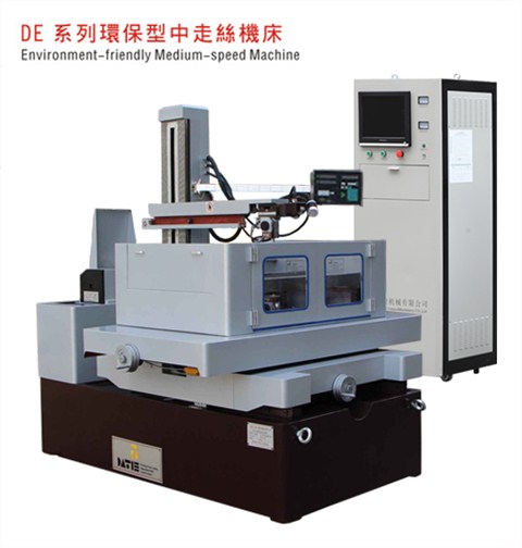DE800環(huán)保型中走絲機床