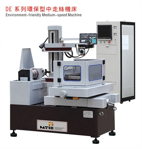 DE320環(huán)保型中走絲機床