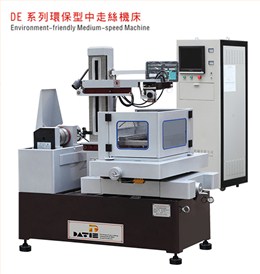 DE400環(huán)保型中走絲機床