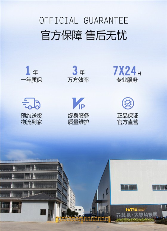 大鐵數控實(shí)力