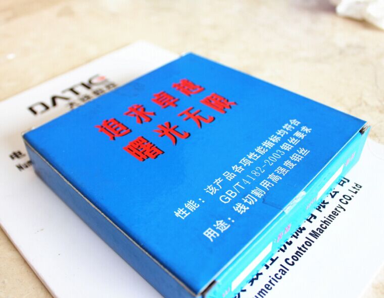 曙光線(xiàn)切割鉬絲