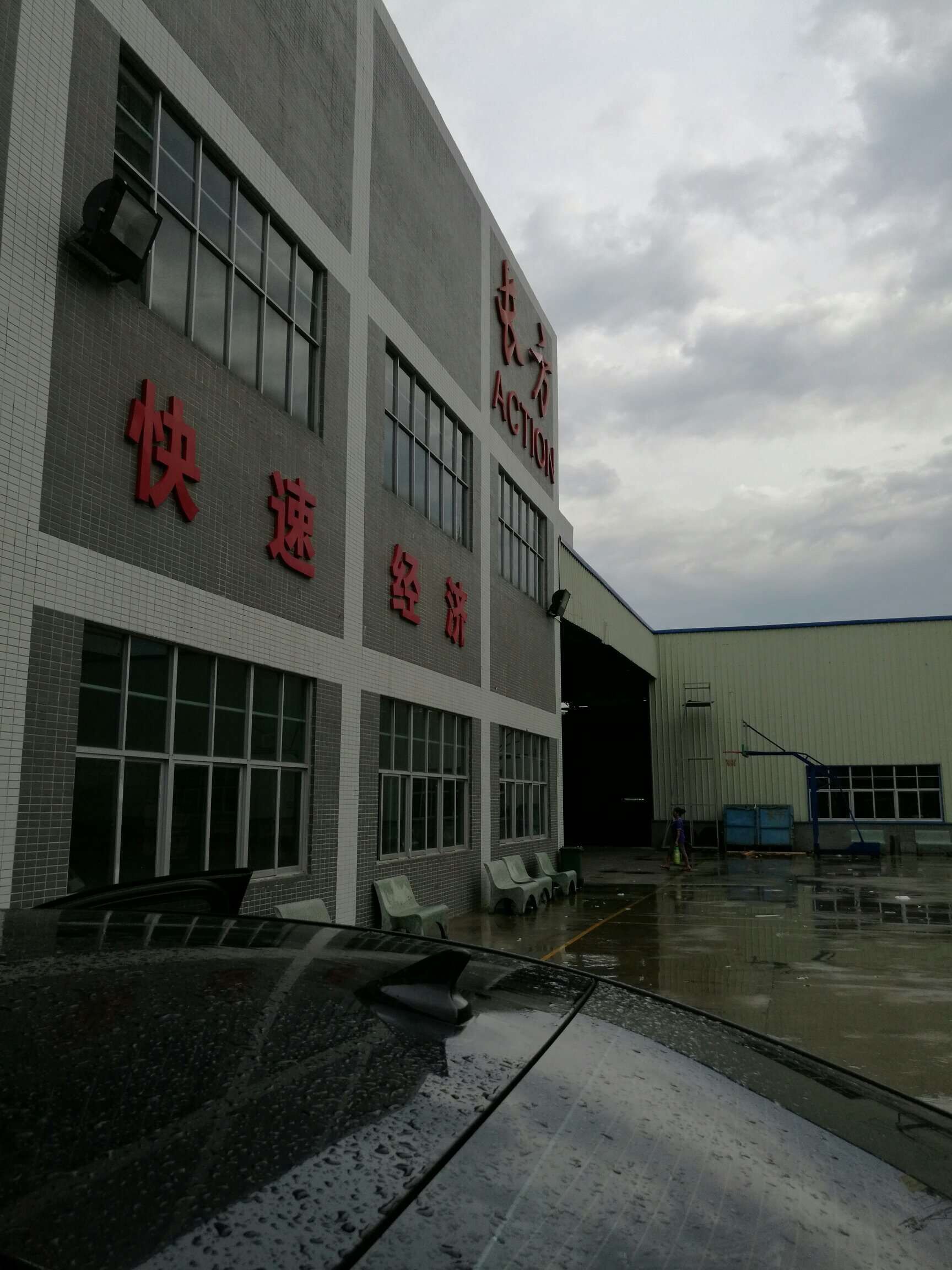 東莞長(cháng)方模具快走絲客戶(hù)