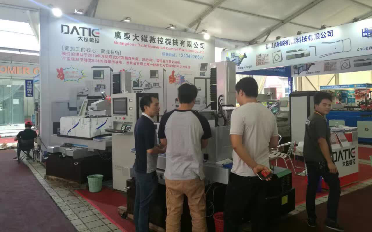 廣東大鐵數控參展第十二屆佛山機械展