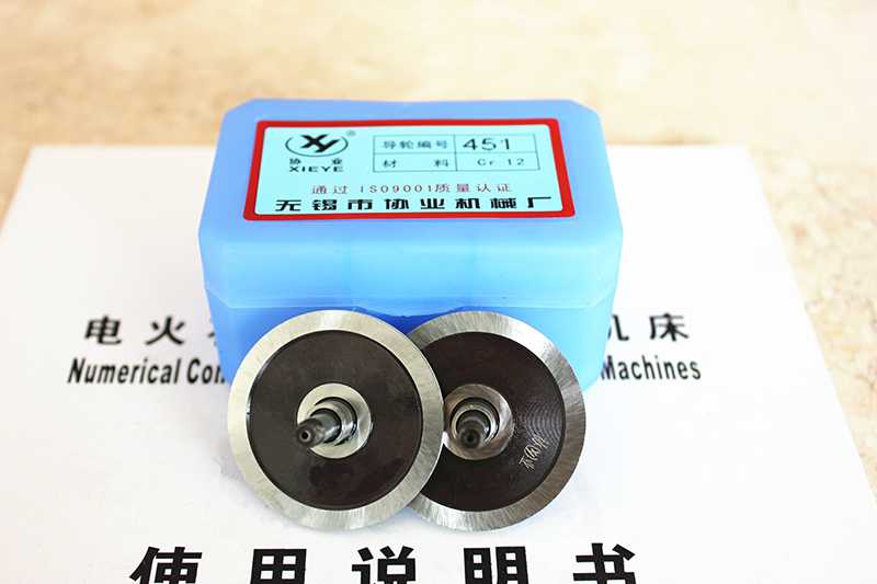 線(xiàn)切割導輪