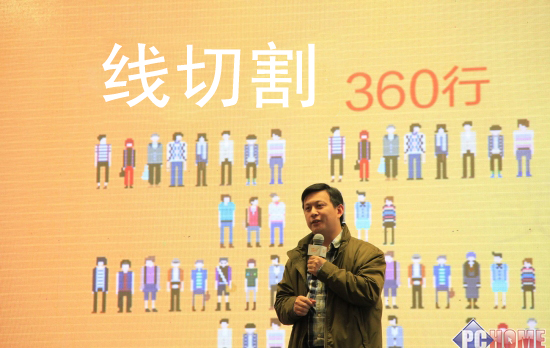 線(xiàn)切割360行