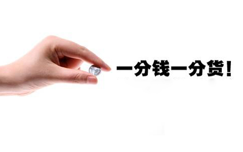 數控線(xiàn)切割價(jià)格