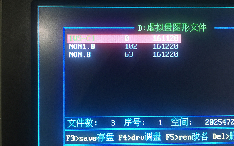 選擇線(xiàn)切割文件