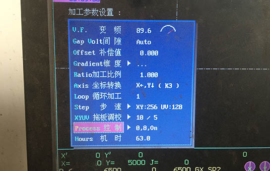 線(xiàn)切割清角設置圖1