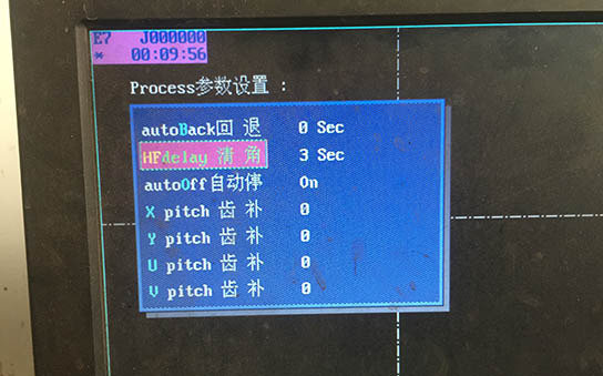線(xiàn)切割清角設置圖2