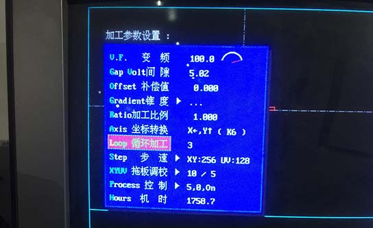 HL線(xiàn)切割軟件重復加工設置