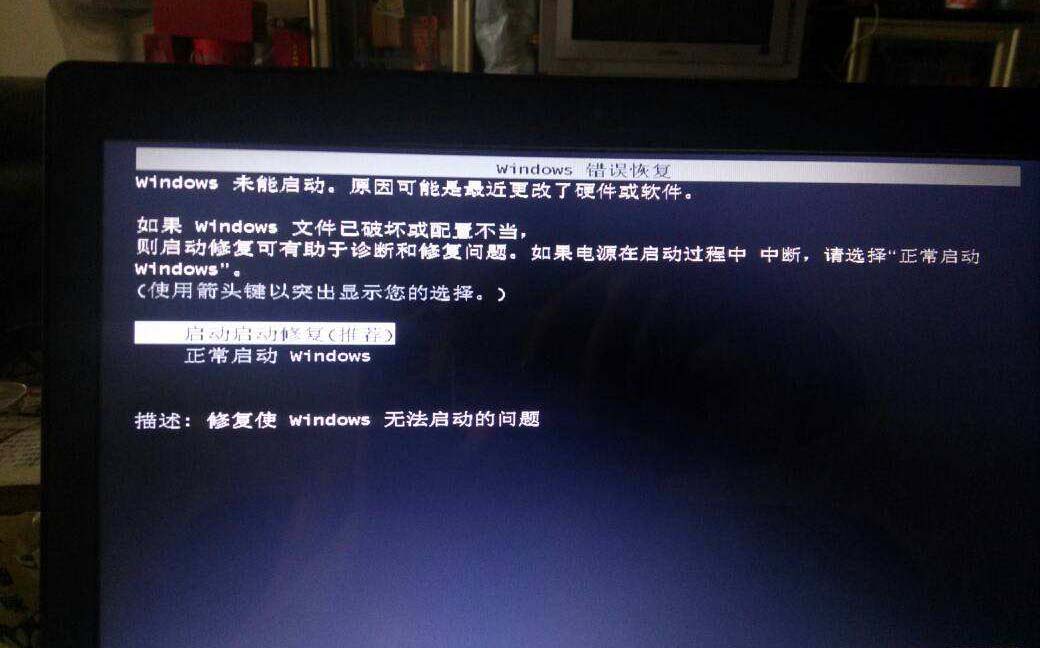 線(xiàn)切割死機頻繁如何處理