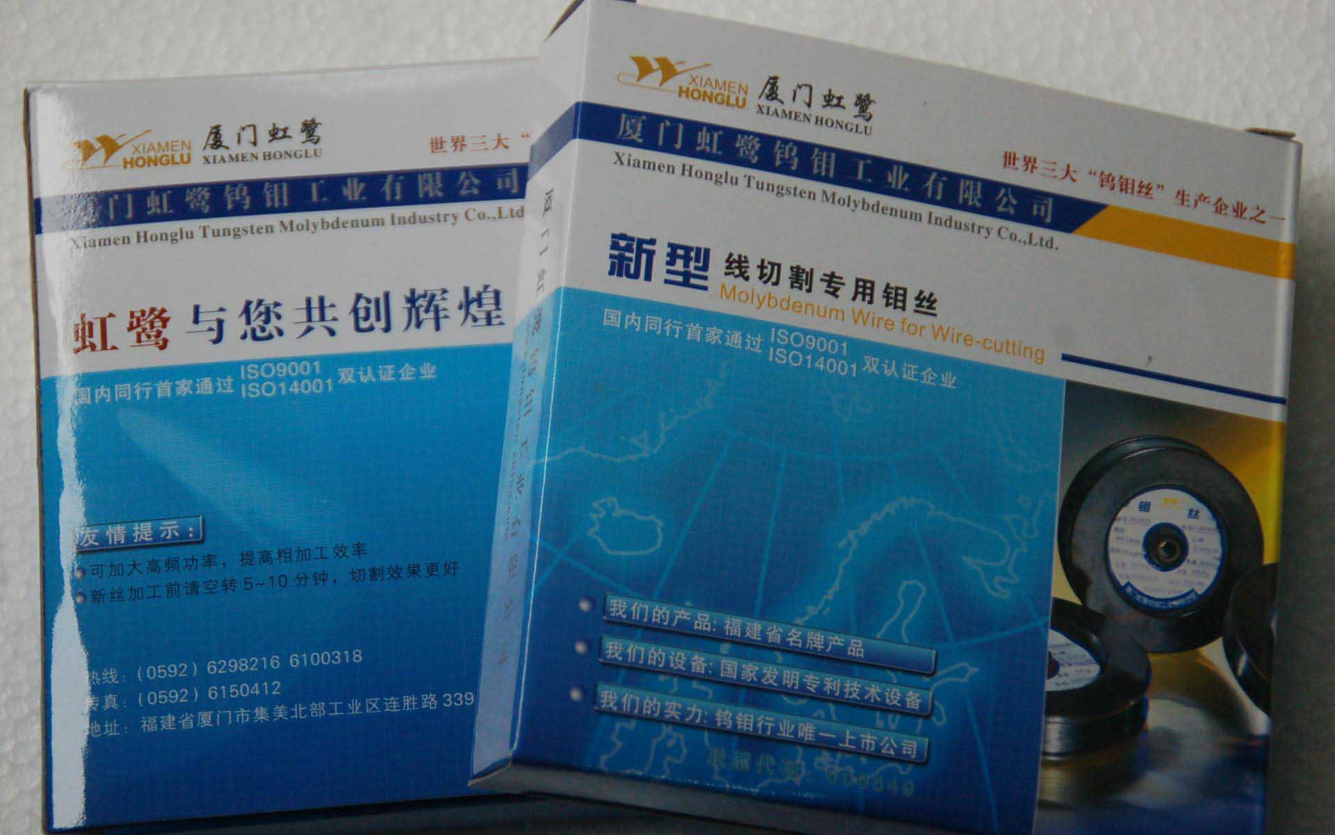 線(xiàn)切割鉬絲