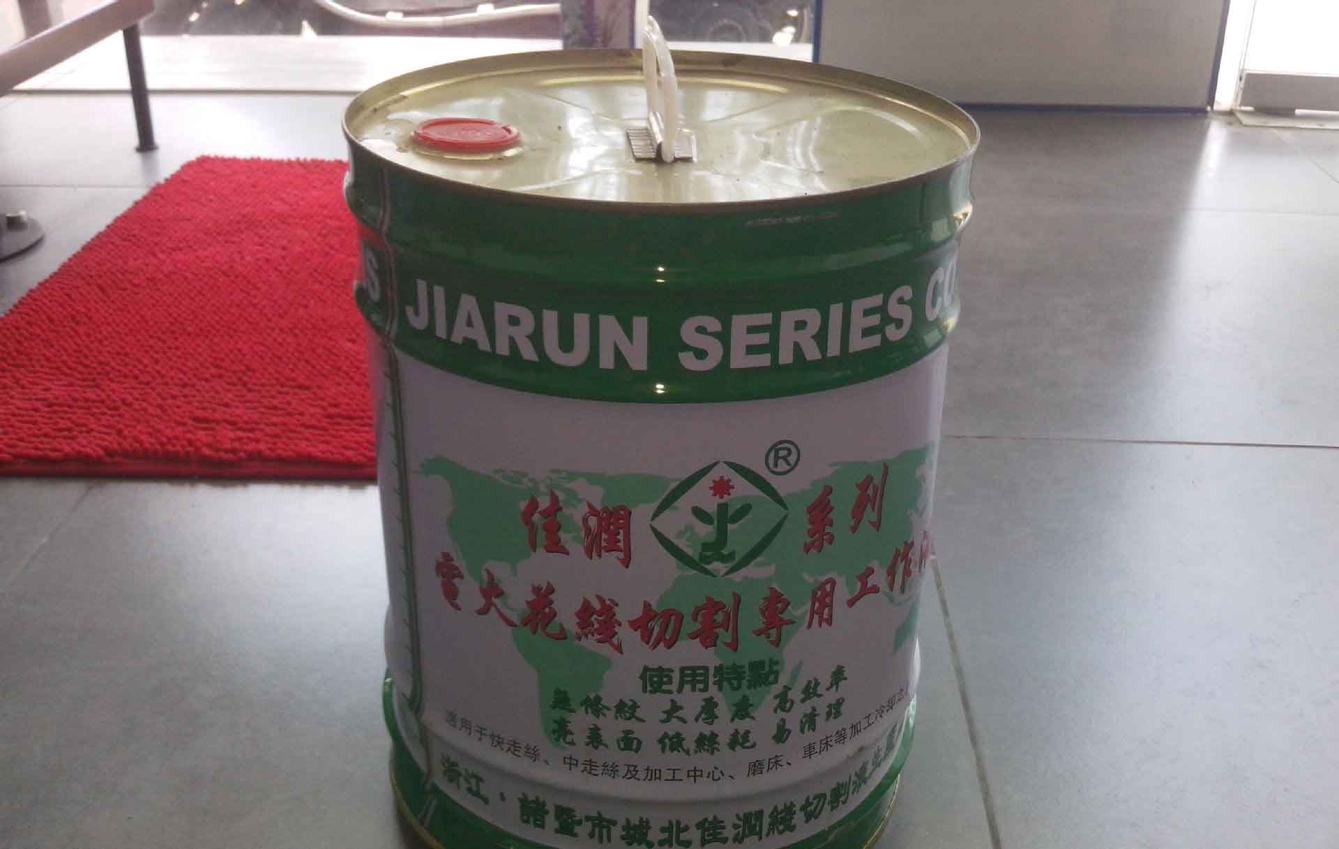 線(xiàn)切割工作液品牌有哪些