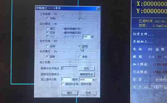Autocut線(xiàn)切割速回圖文教程