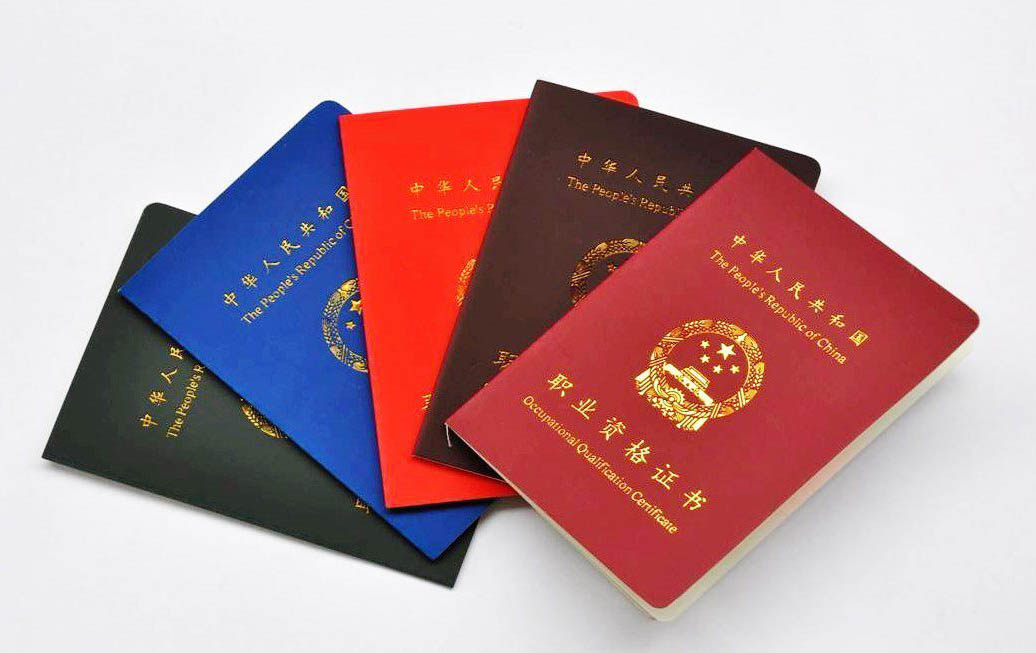 線(xiàn)切割操作證書(shū)怎么考