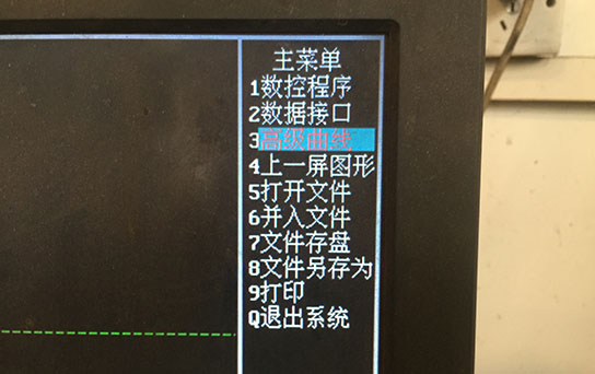 2點(diǎn)擊高級曲線(xiàn)