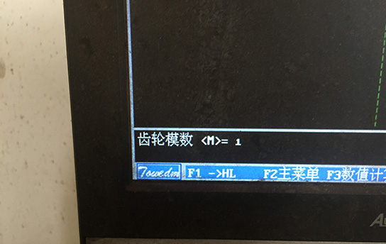 4確定齒輪模數
