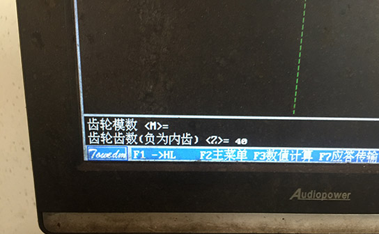5確定齒輪齒數