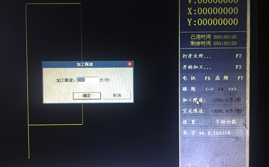 線(xiàn)切割加工限速的作用是什么