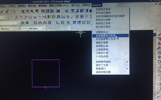 Autocud中走絲錐度設置2