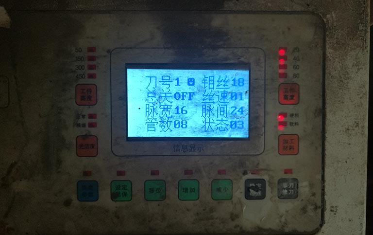 線(xiàn)切割加工參數調整