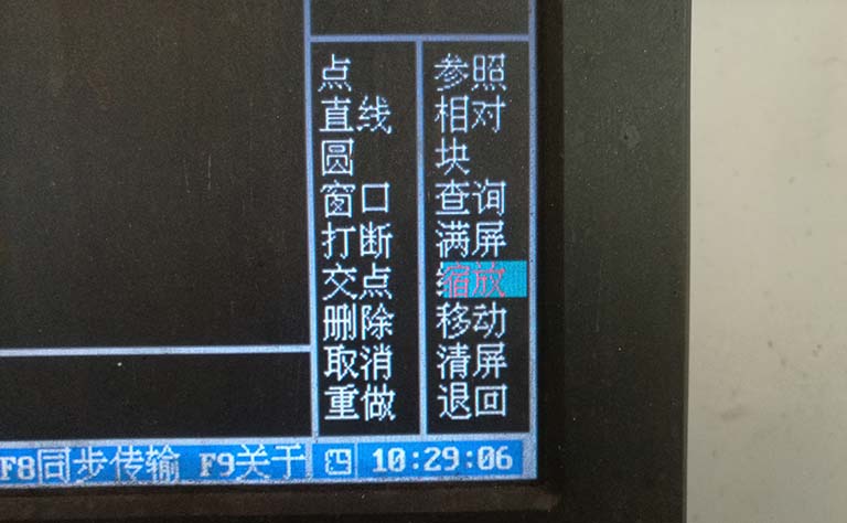 HL線(xiàn)切割軟件畫(huà)圖放大縮小教程