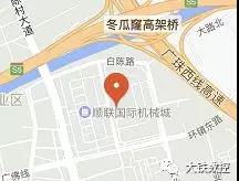 大鐵展會(huì )地圖
