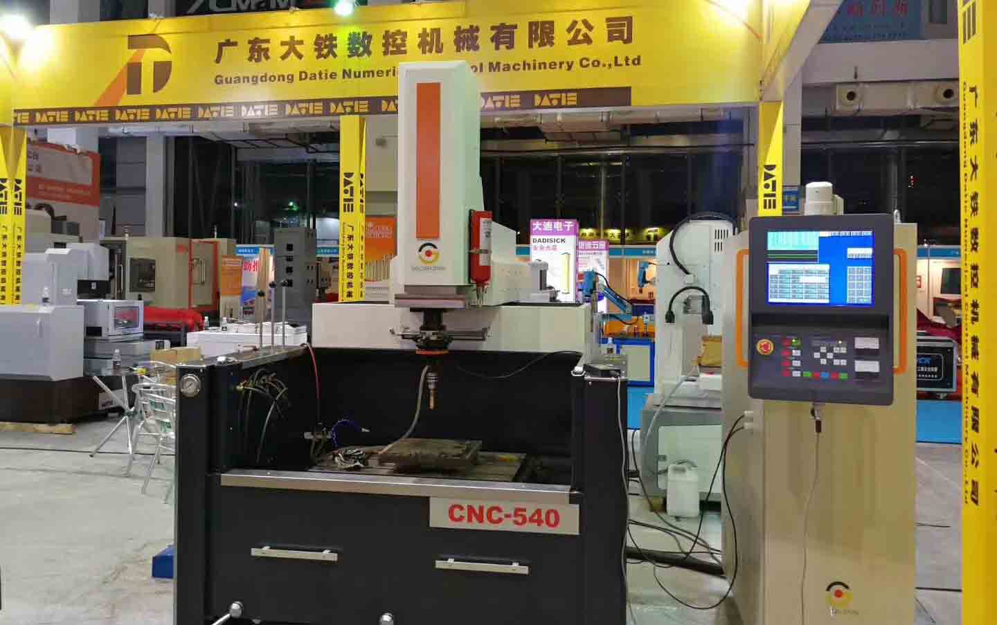 廣東大鐵東莞模具制造機械展現場(chǎng)鏡面火花機照片