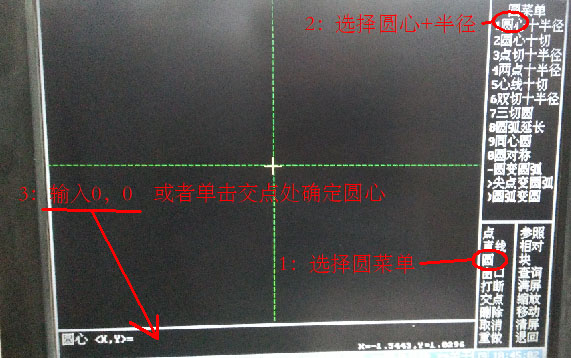 HL系統線(xiàn)切割五角星圖文教程1