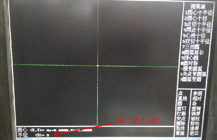 HL系統線(xiàn)切割五角星圖文教程2