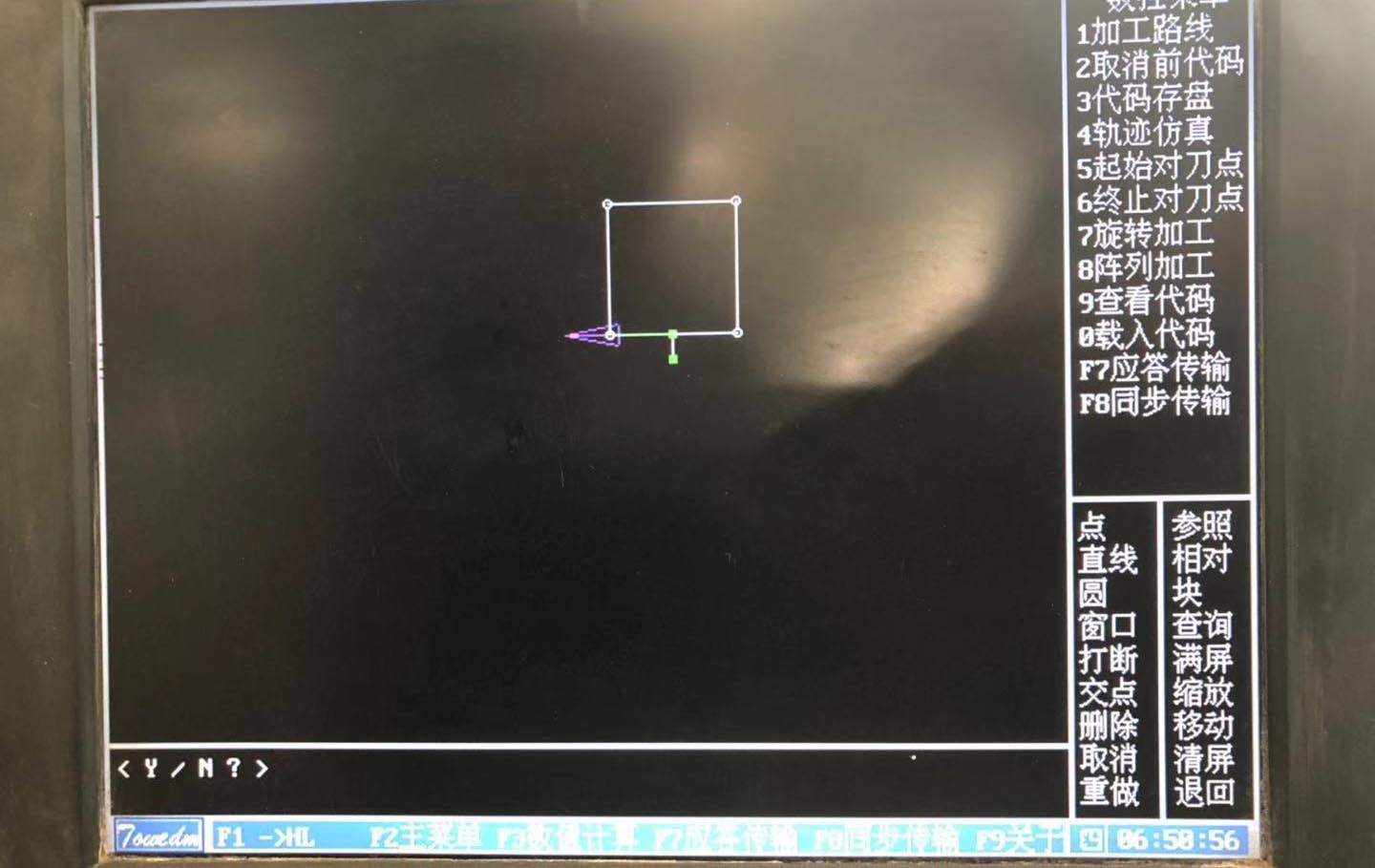 線(xiàn)切割HL系統變錐圖文教程2