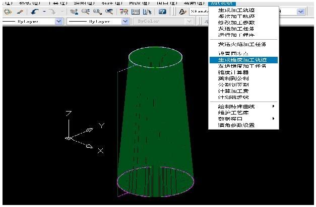 Autocut cad線(xiàn)切割軟件