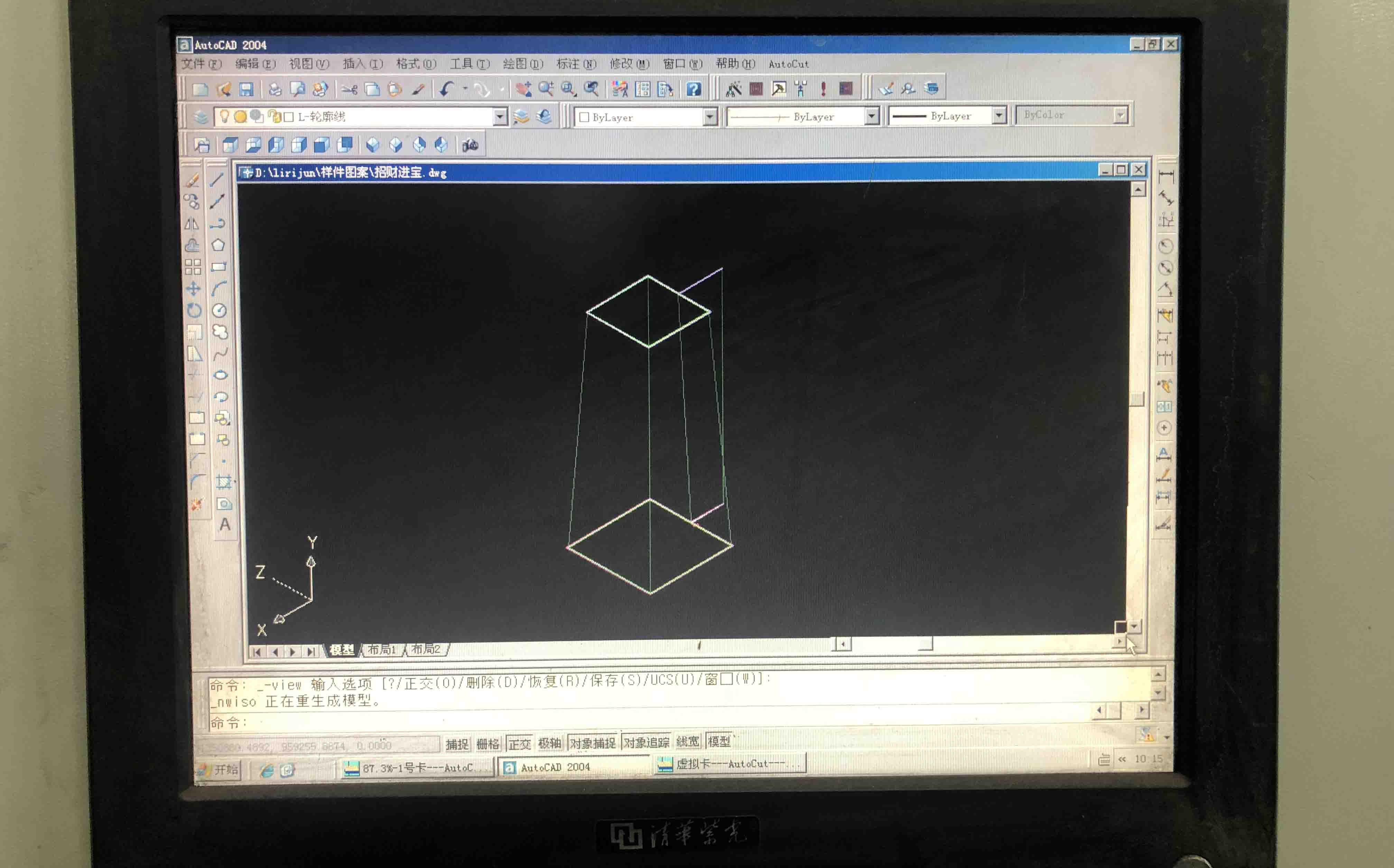 Autocut線(xiàn)切割系統錐度3D圖