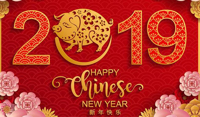 廣東大鐵2019春節放假通知