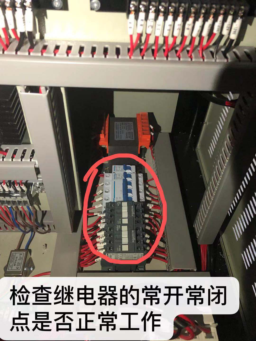 線(xiàn)切割開(kāi)機跳閘原因2