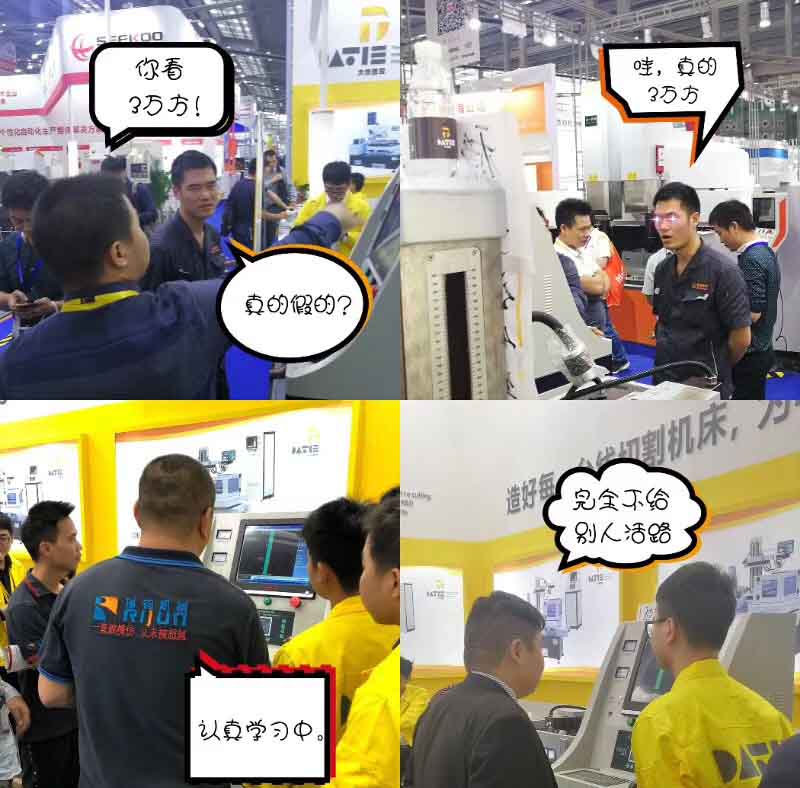 大鐵數控2019年展會(huì )現場(chǎng)3