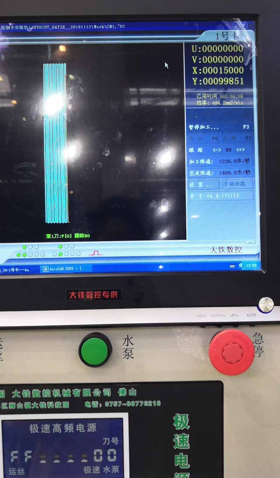 大鐵展會(huì )現場(chǎng)展現3W方效率2