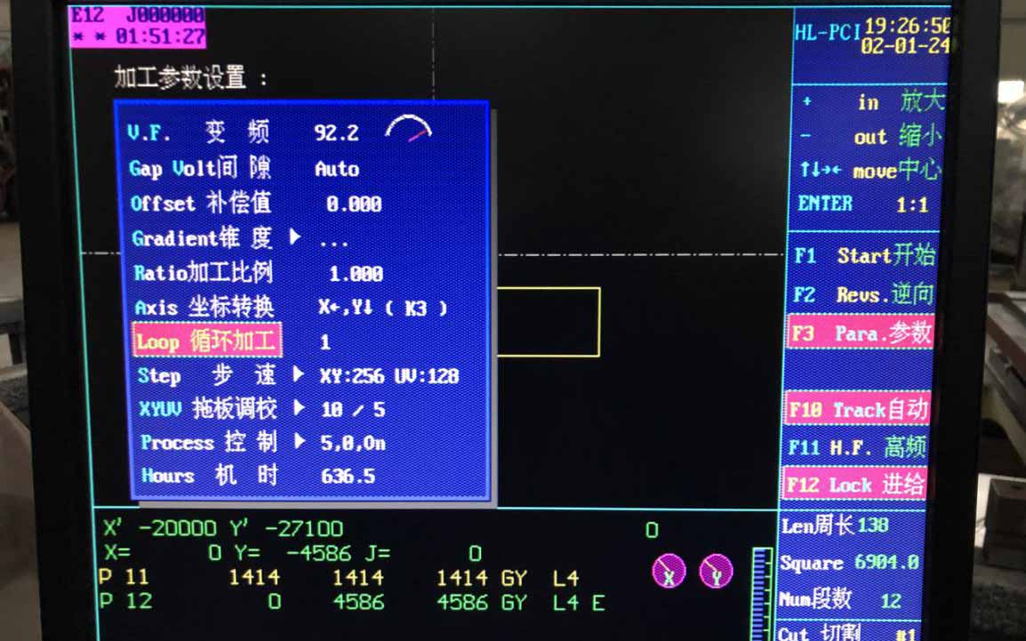 HL線(xiàn)切割回退延時(shí)設置2