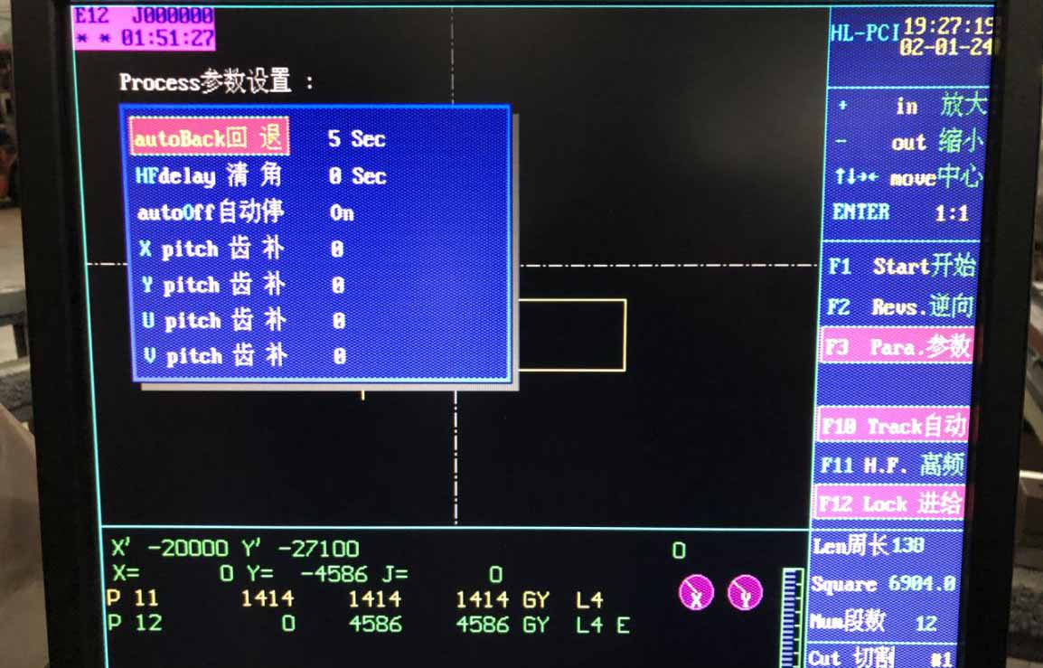 HL線(xiàn)切割回退延時(shí)設置1