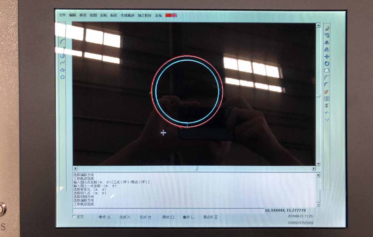 線(xiàn)切割x8錐度圖文教學(xué)3