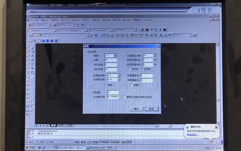 線(xiàn)切割加工齒輪時(shí)頭尾接不上解決辦法1
