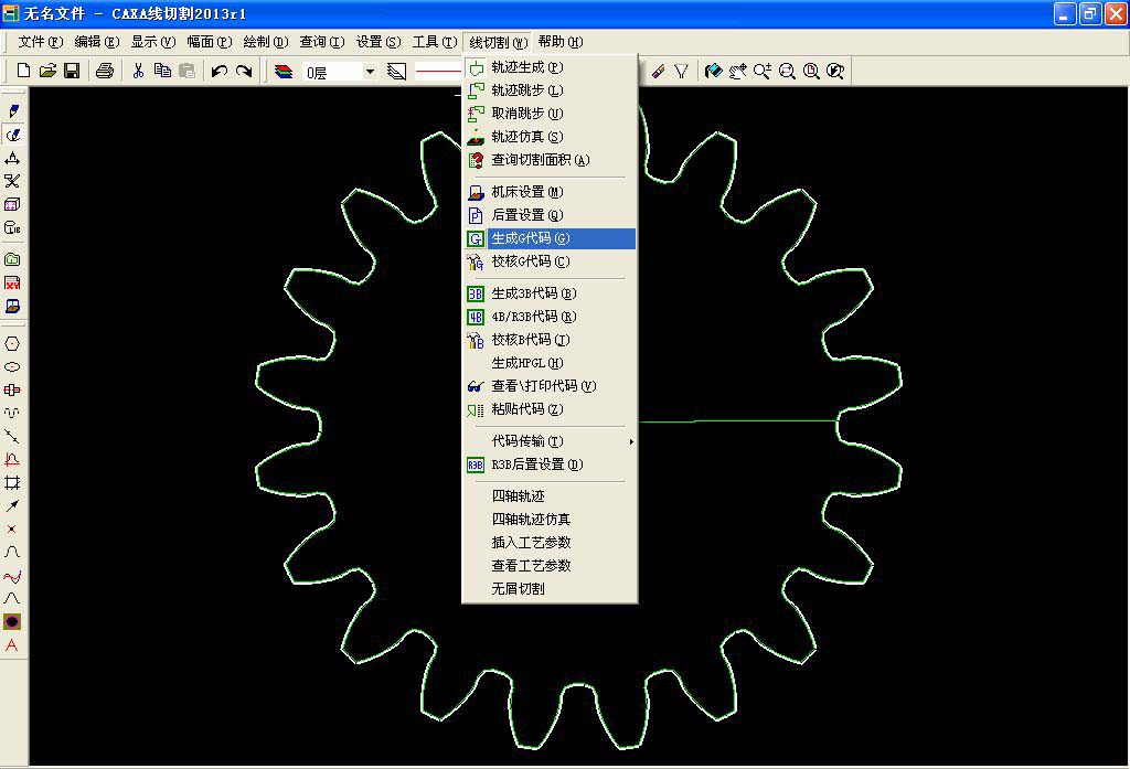 線(xiàn)切割盜版軟件是什么2