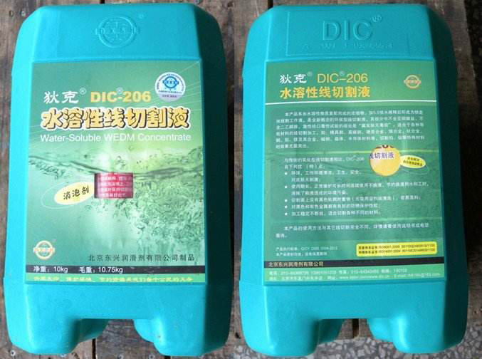 線(xiàn)切割加工液濃度比列如何調整2