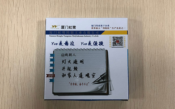 線(xiàn)切割鉬絲出現黑點(diǎn)解決辦法