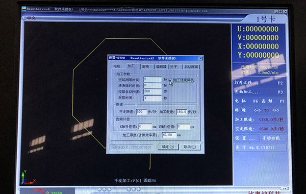 線(xiàn)切割換向短路原因