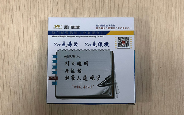 線(xiàn)切割鉬絲