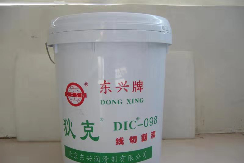 線(xiàn)切割加工液