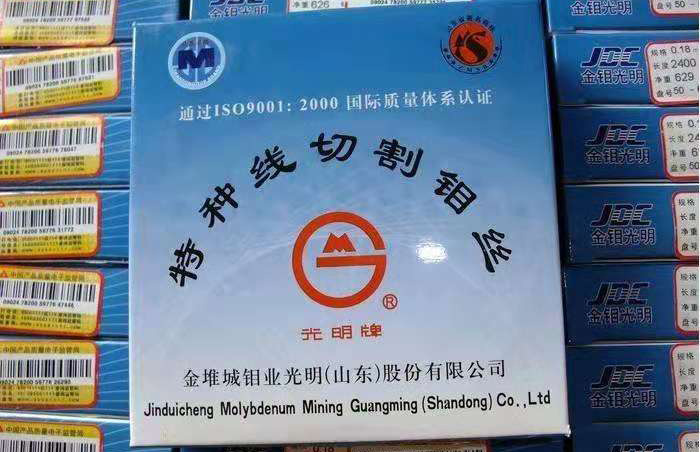 線(xiàn)切割鉬絲
