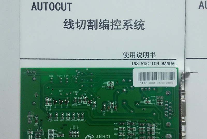 Autocut線(xiàn)切割軟件說(shuō)明書(shū)電子版